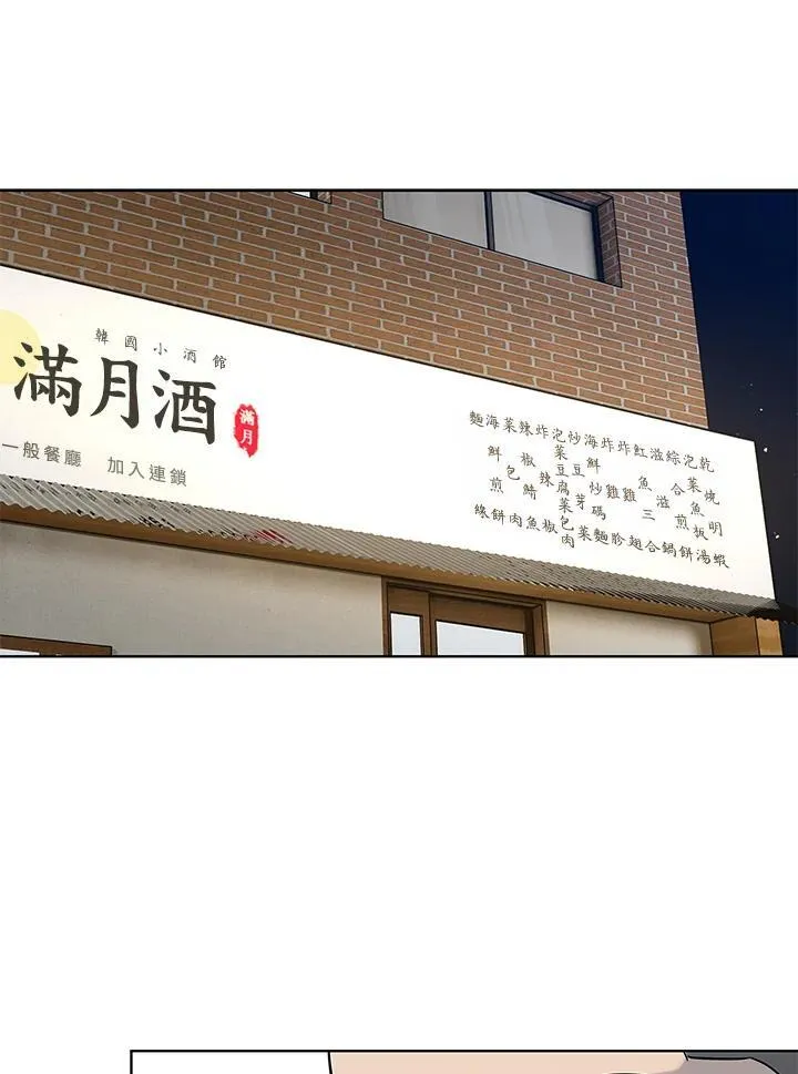 第2季 第46话57