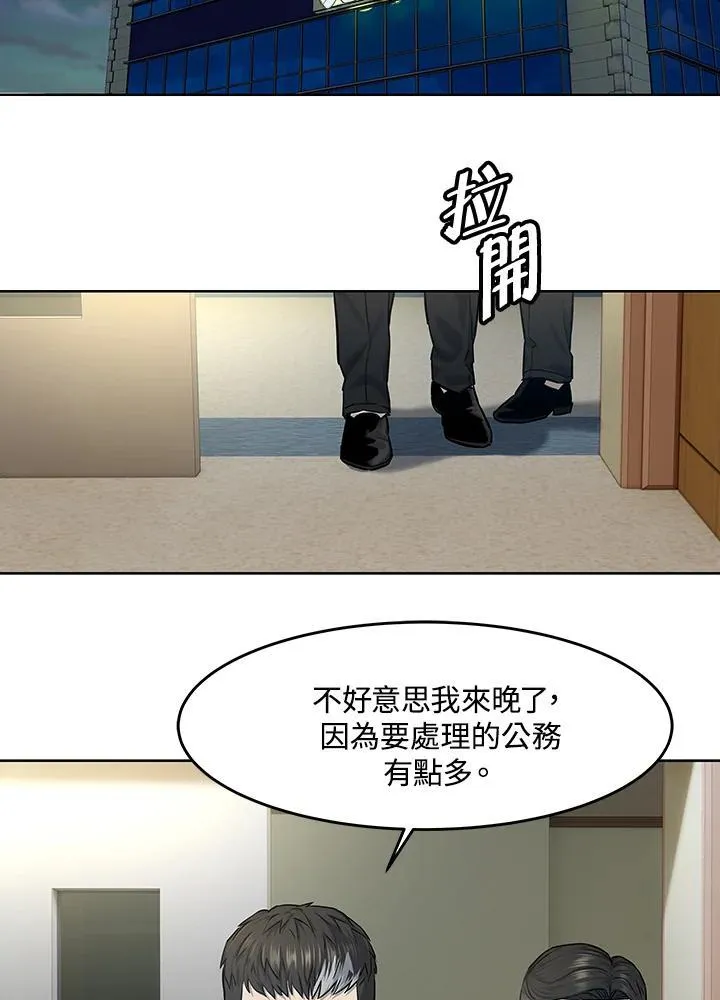 第2季 第31话83