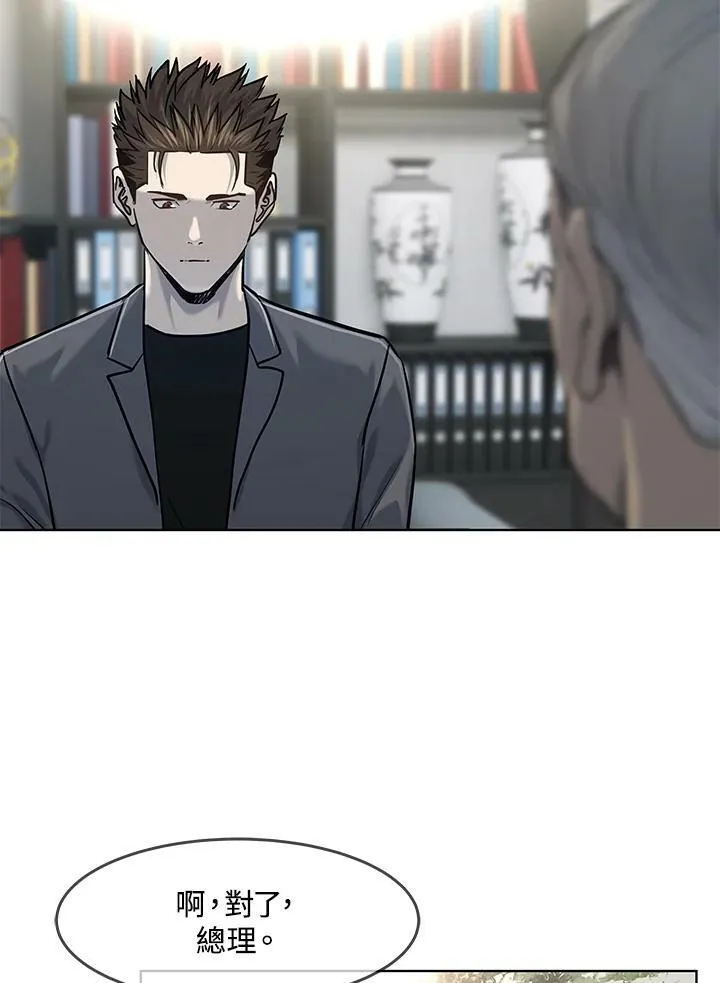 第2季 第18话83