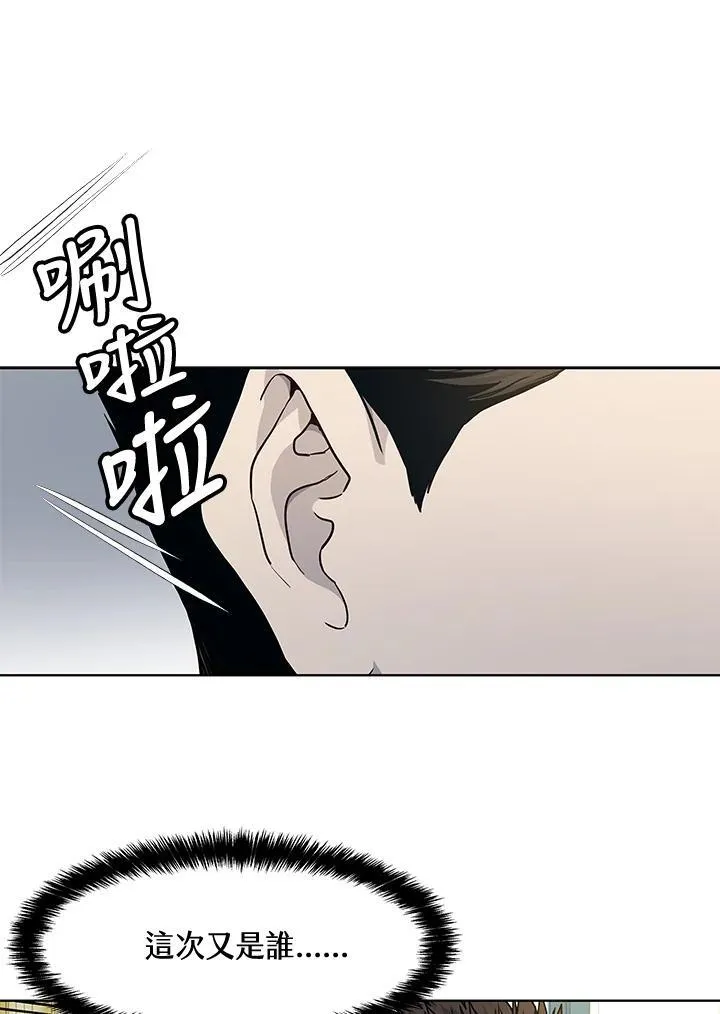第2季 第57话38