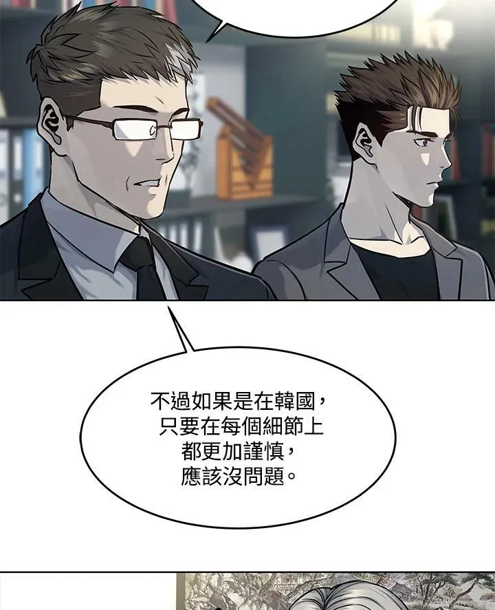 第2季 第19话10