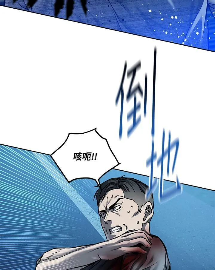 第86话65