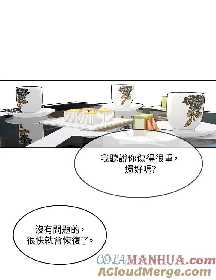第2季 第34话24