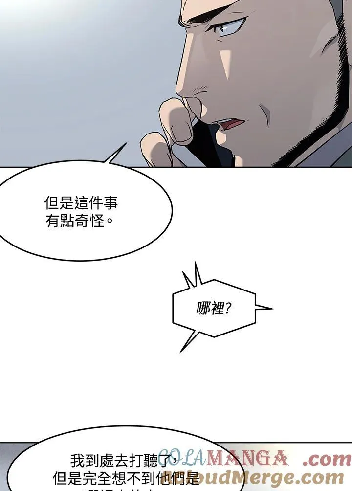 第2季 第54话52