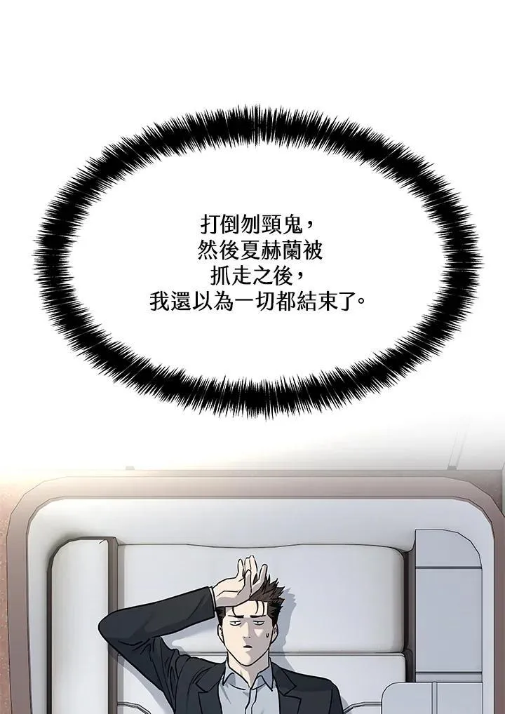 第2季 第41话79
