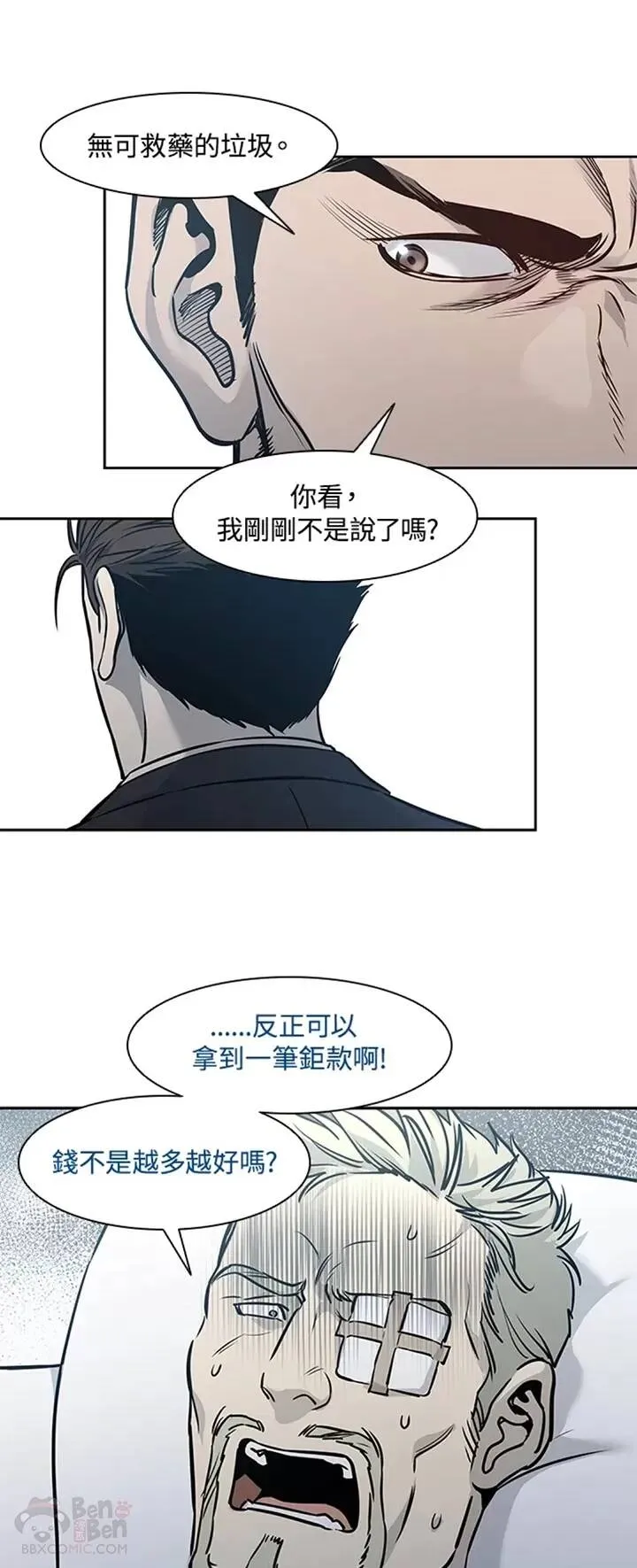 第39话29
