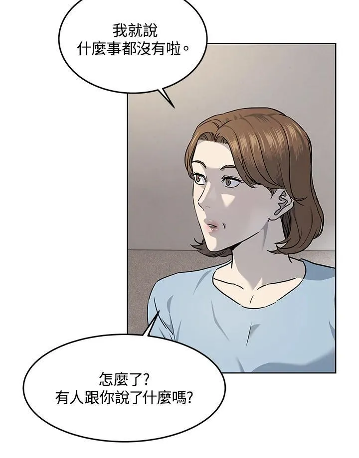 第2季 第49话46