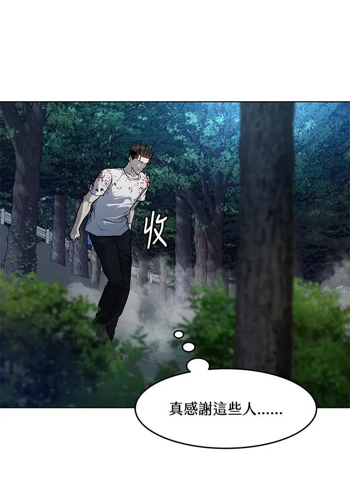 第2季 第53话43