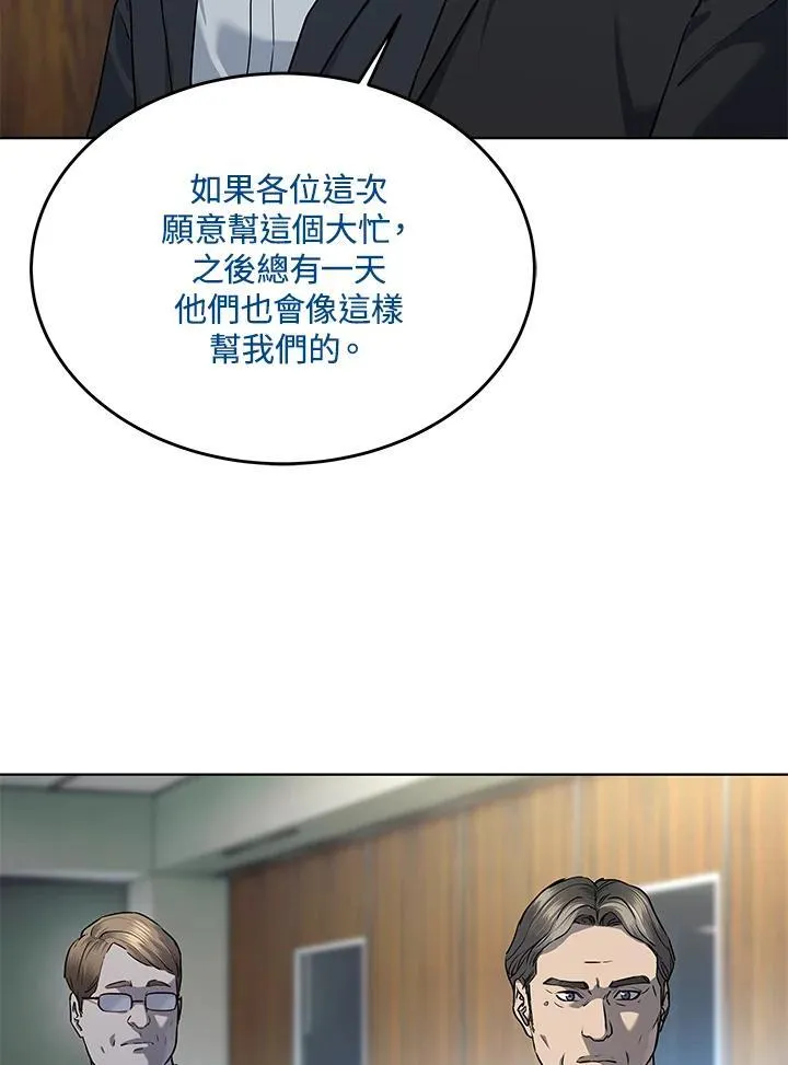 第2季 第43话27