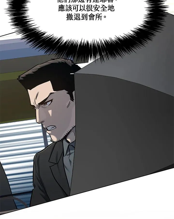 第2季 第27话135