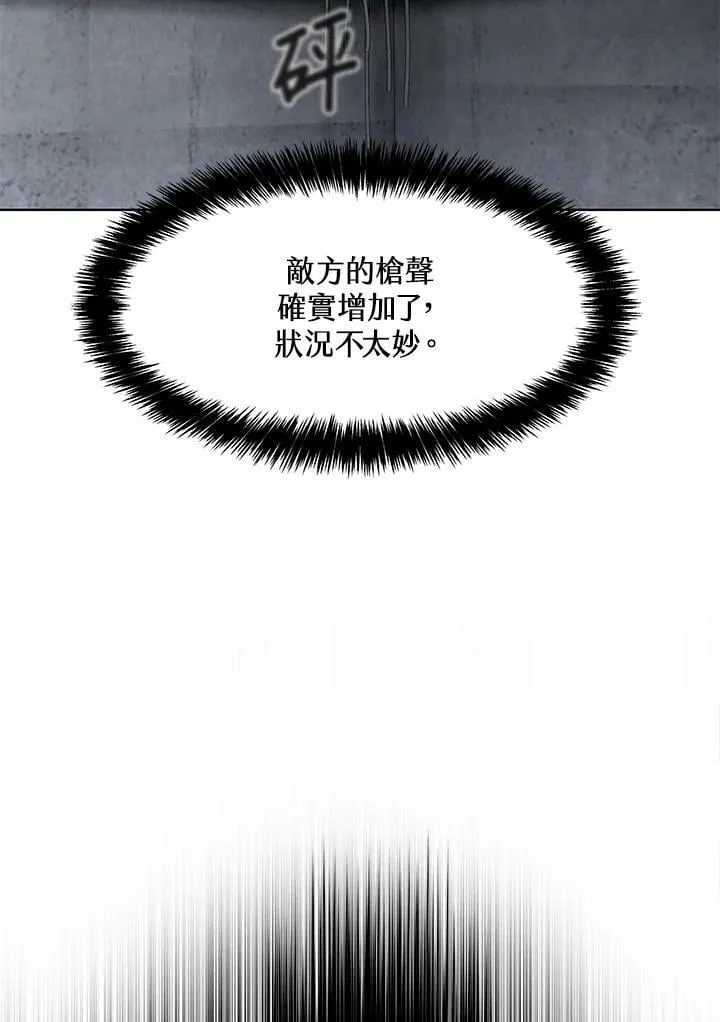 第2季 第77话109