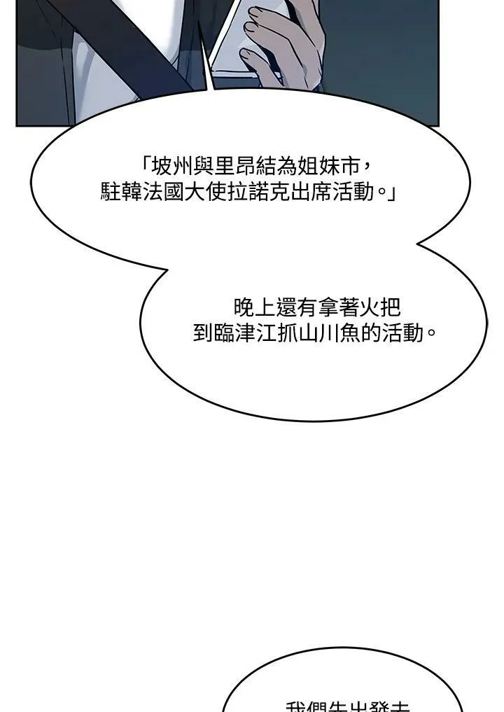 第83话43