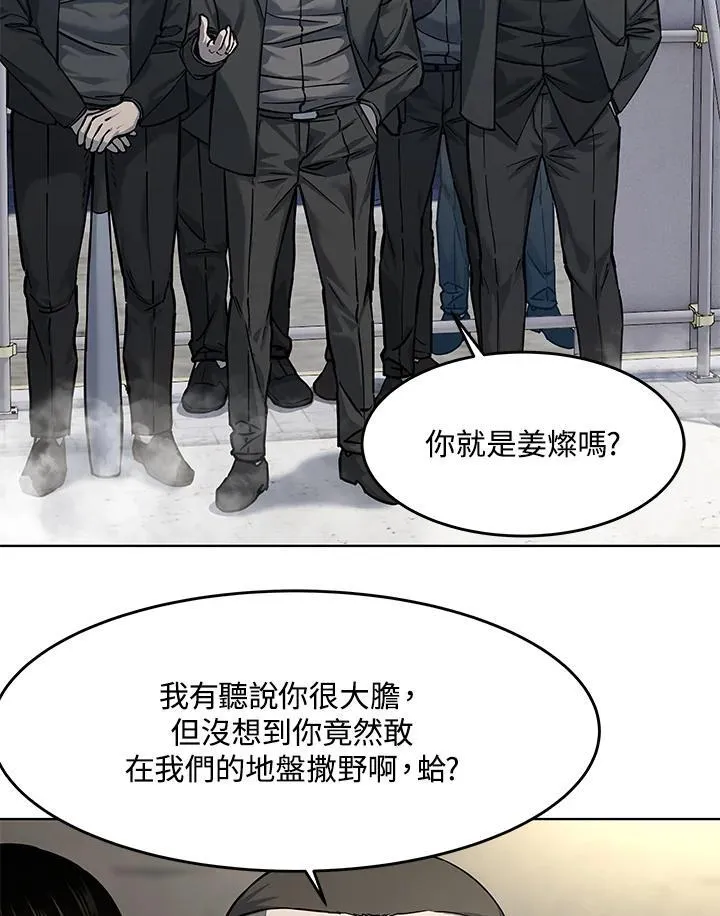第2季 第36话107