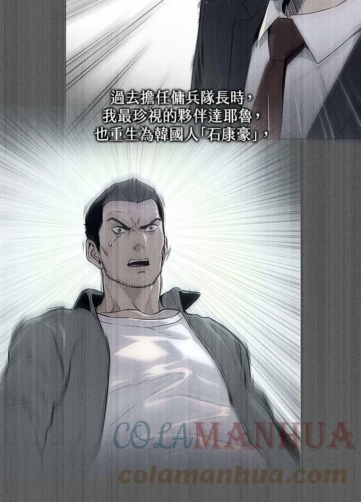 第2季 第1话28