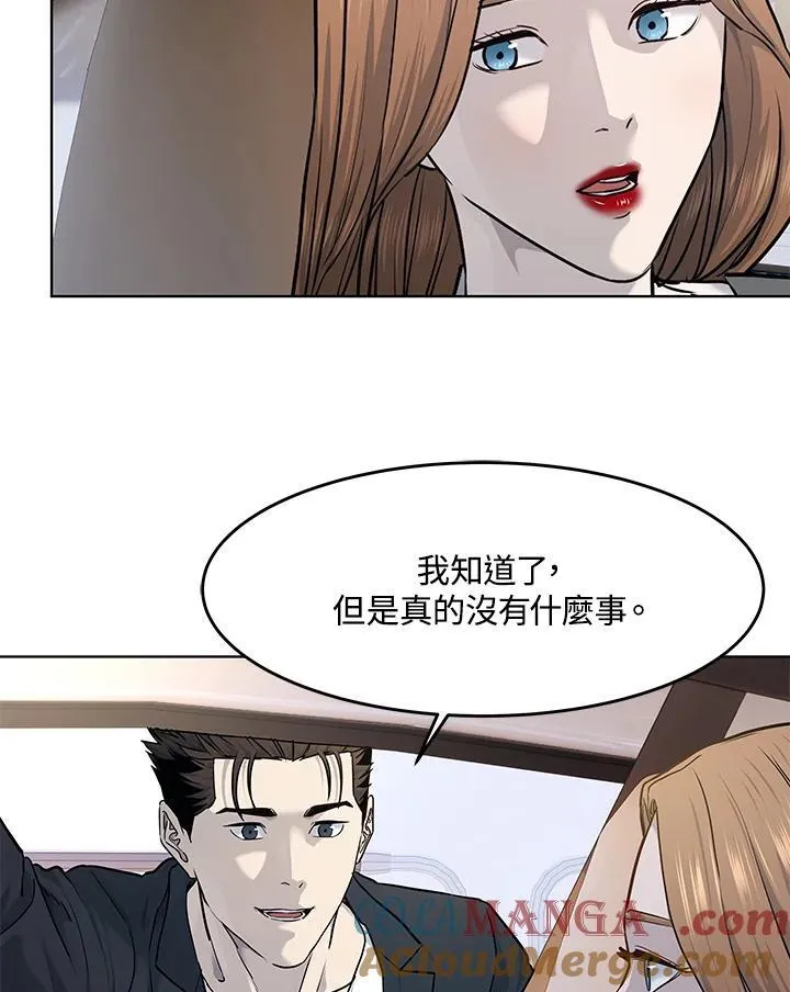 第2季 第58话44