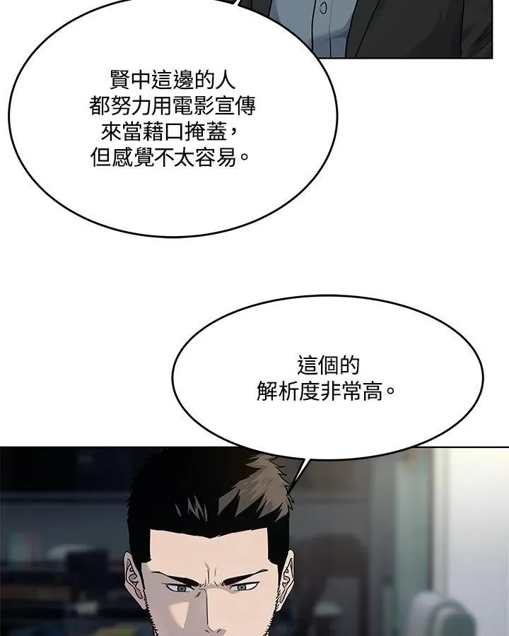 第2季 第54话45