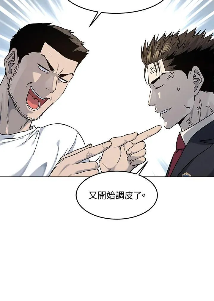 第2季 第38话9