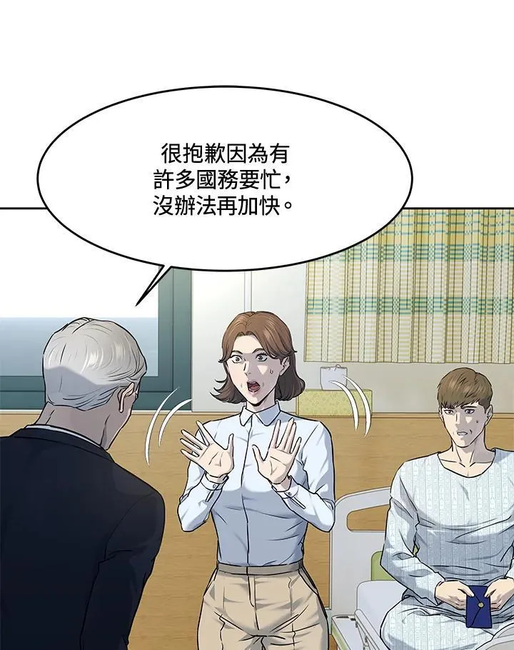 第2季 第57话25