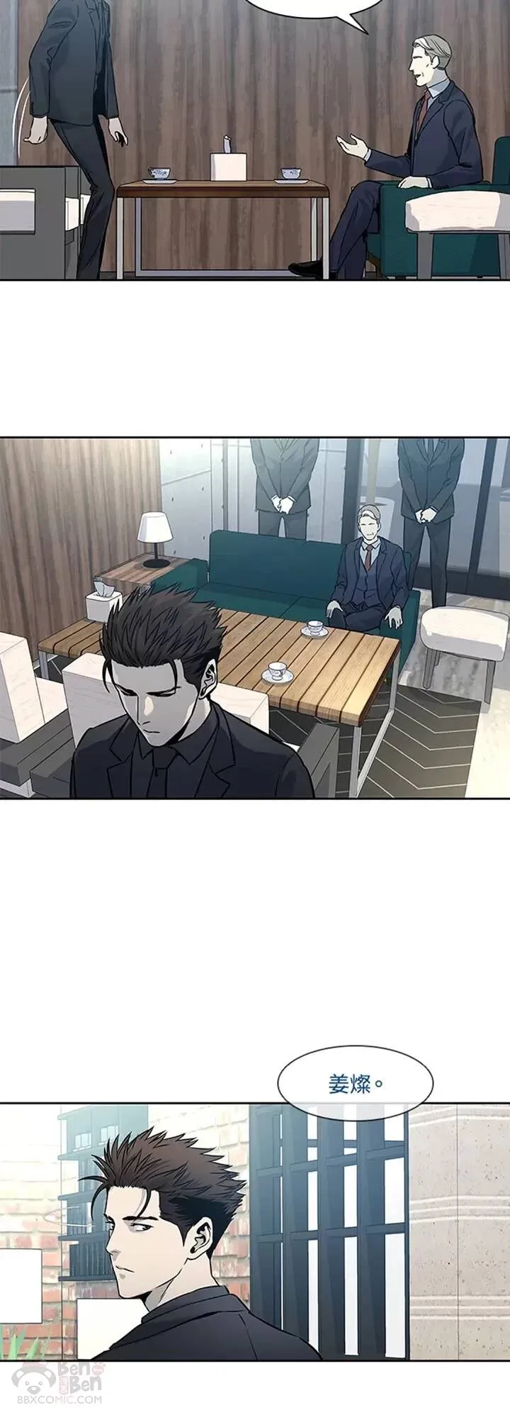 第41话34