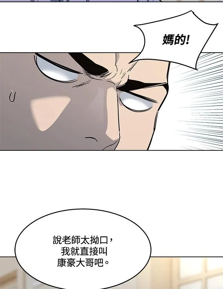 第2季 第58话89