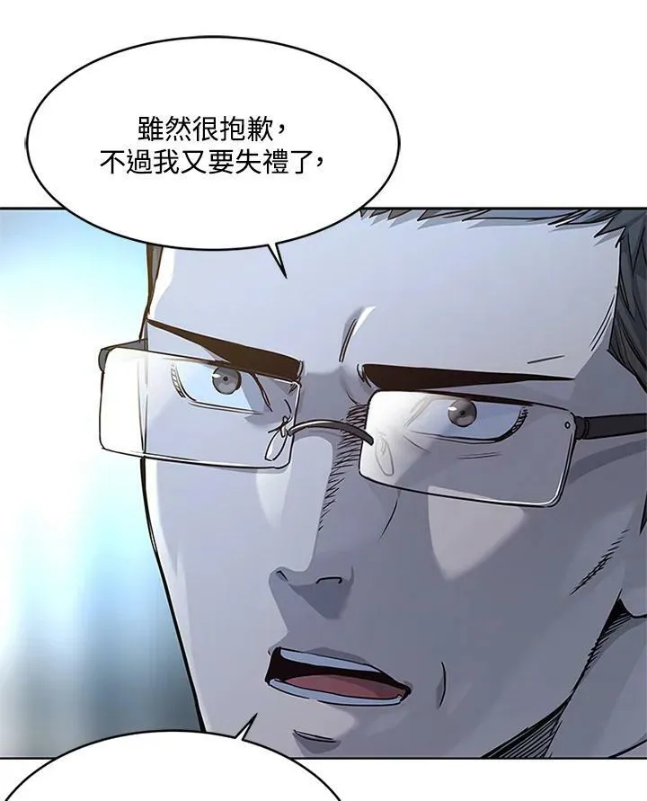 第2季 第13话69