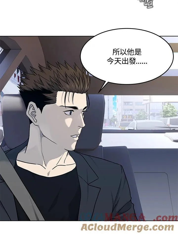第2季 第66话108