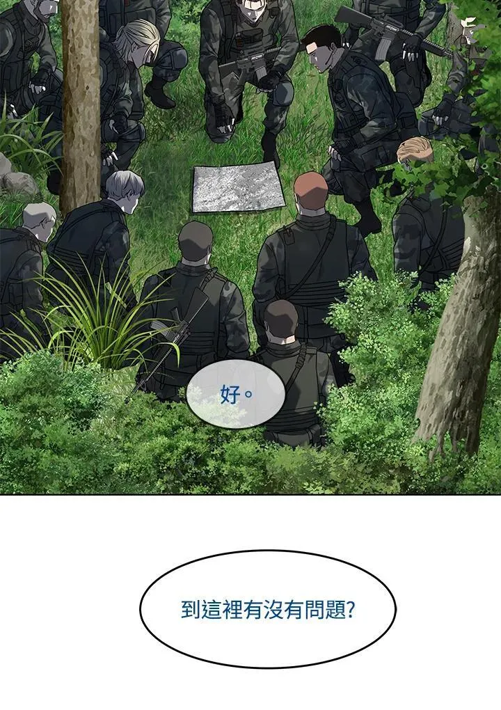 第2季 第74话65