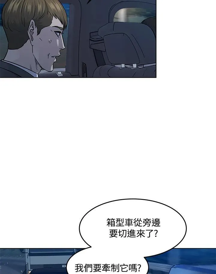 第2季 第51话63