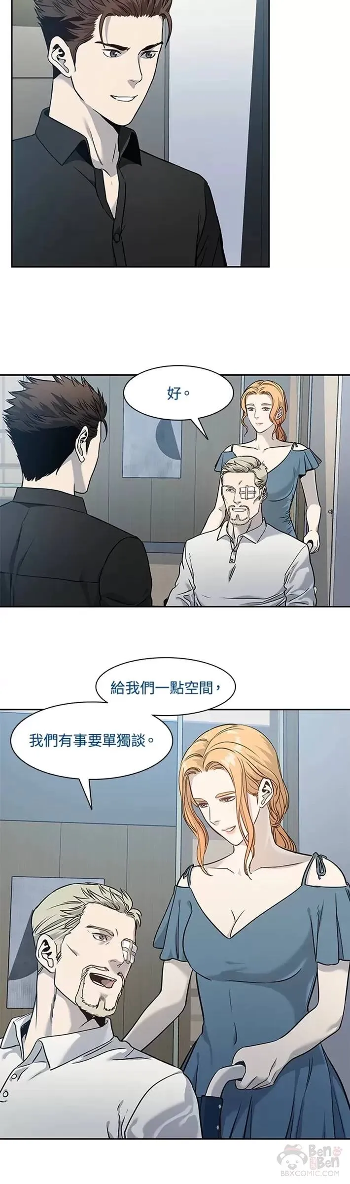 第44话5