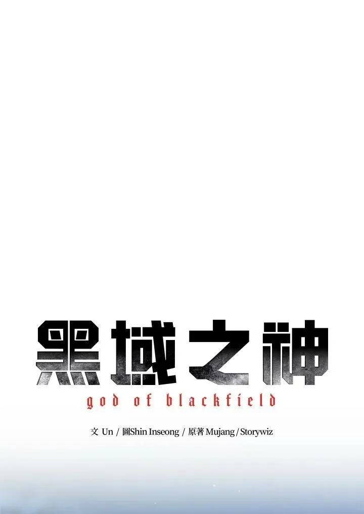 第88话5