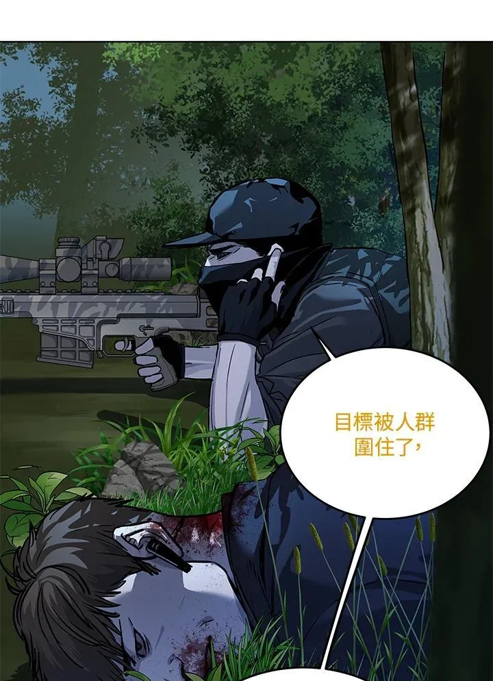 第2季 第27话33