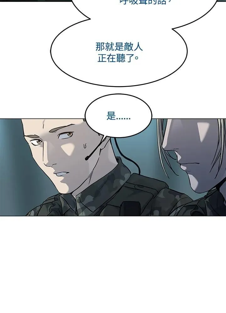 第2季 第73话99