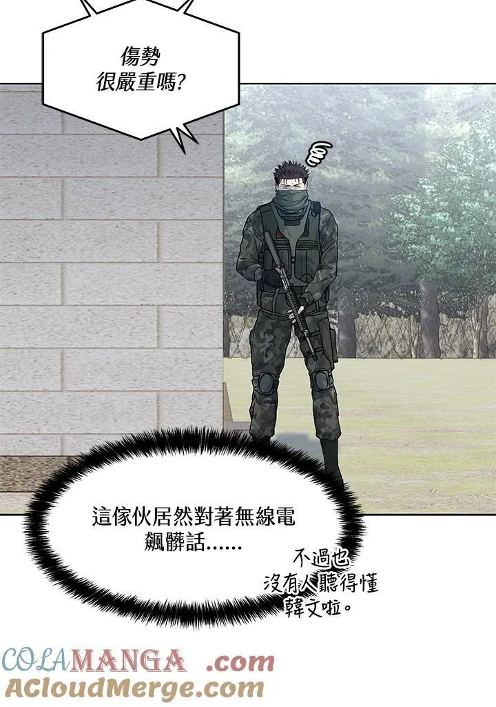 第2季 第79话28