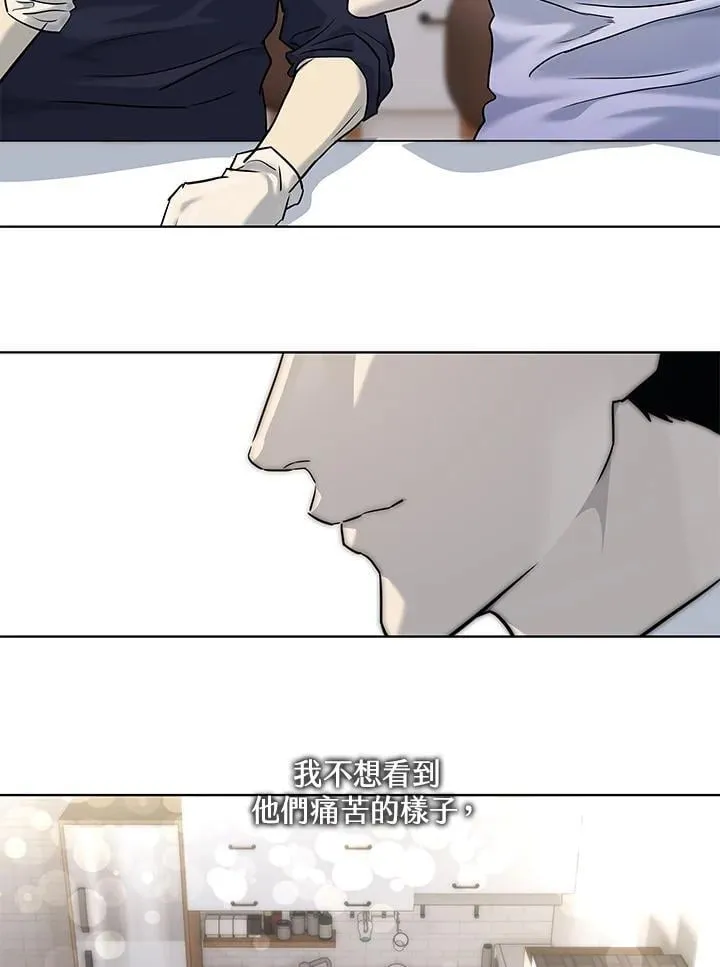 第2季 第71话47