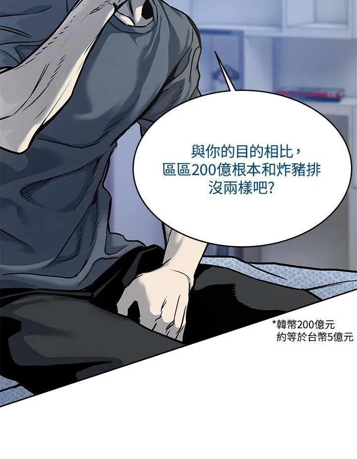 第75话75