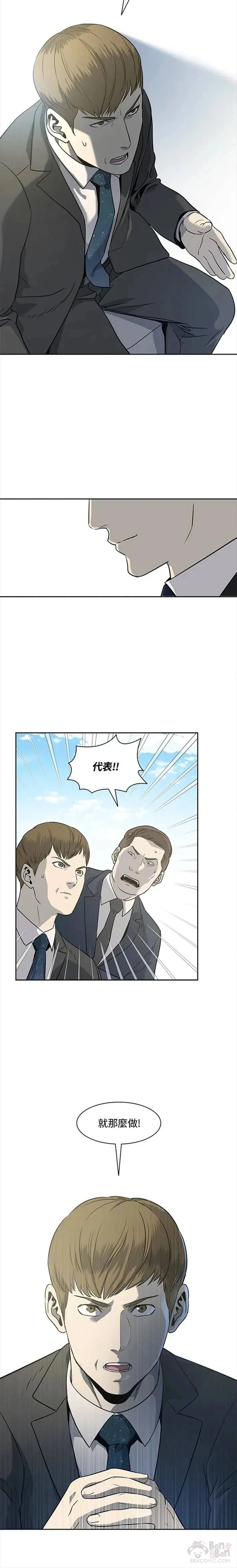 第20话23