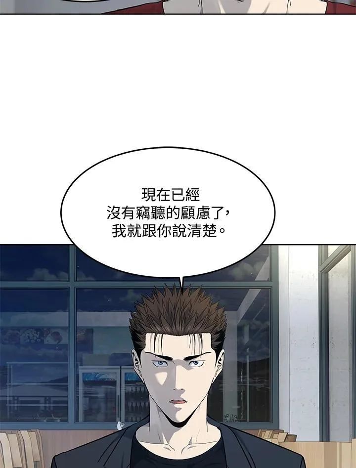 第2季 第67话117