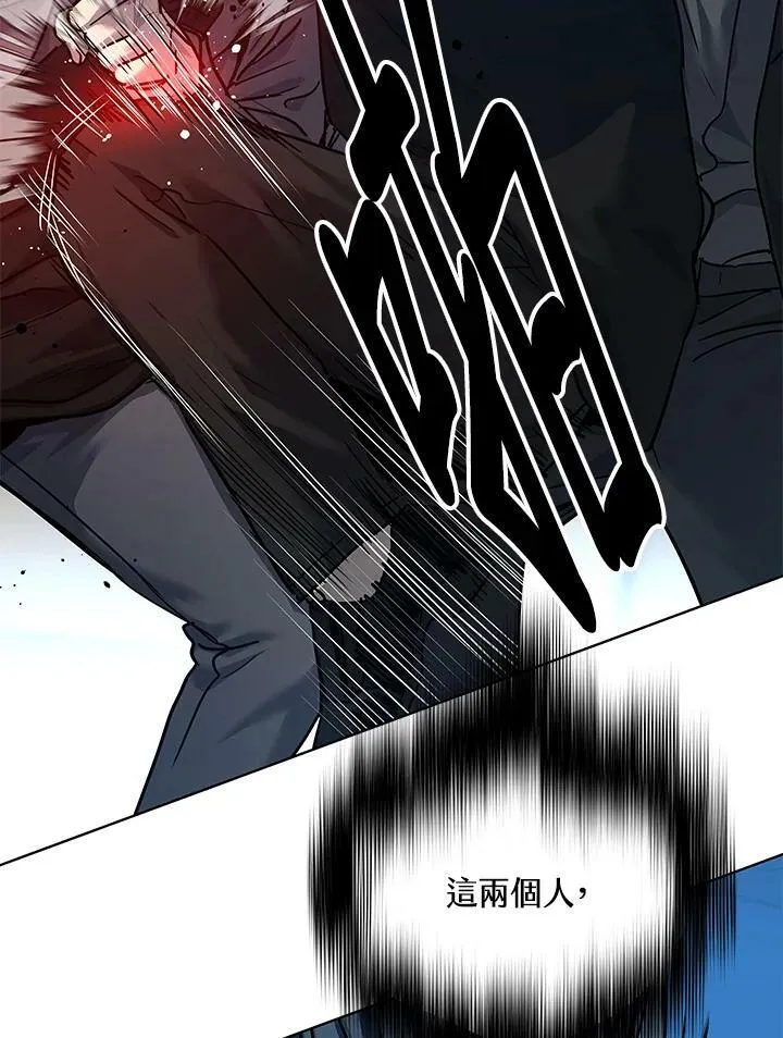 第2季 第16话43