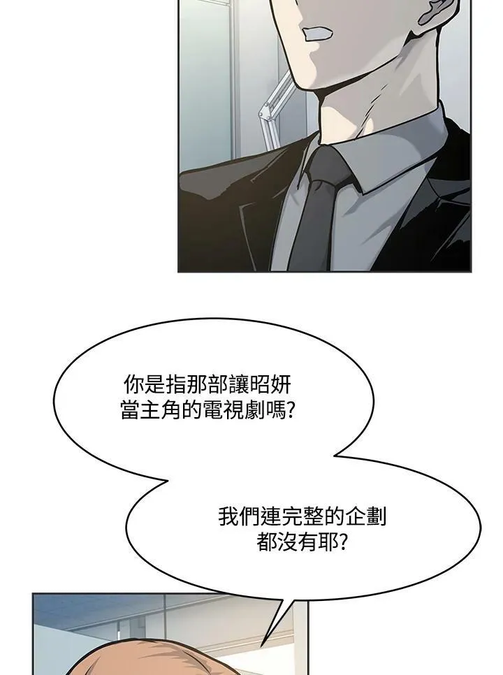 第74话101