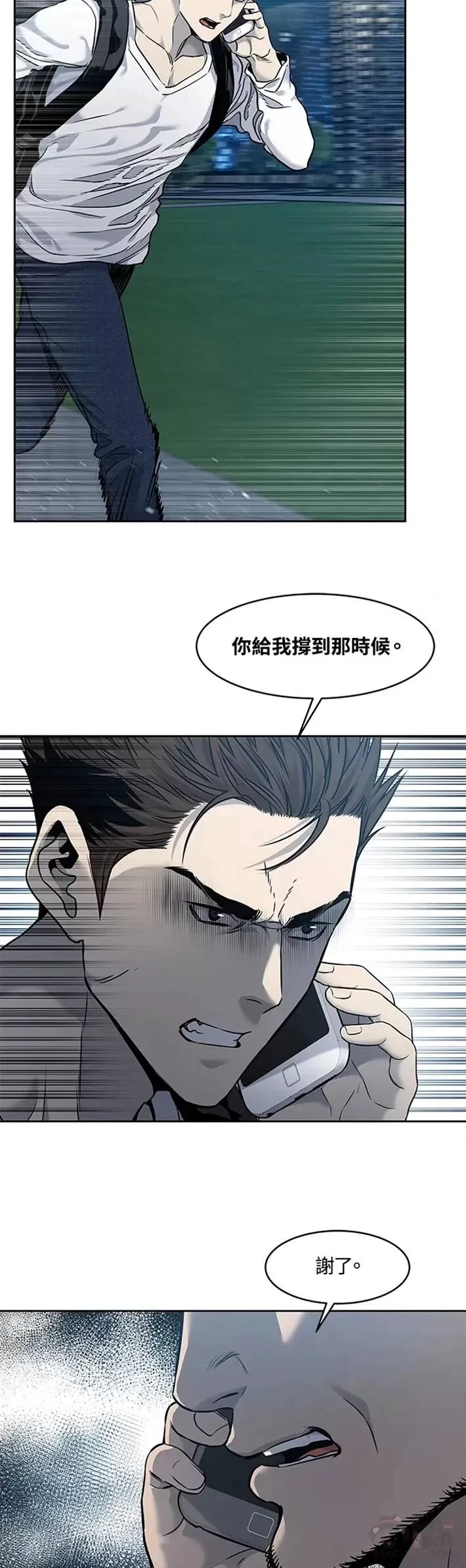 第50话16