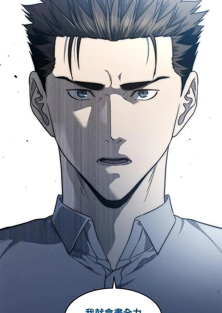 第2季 第44话2