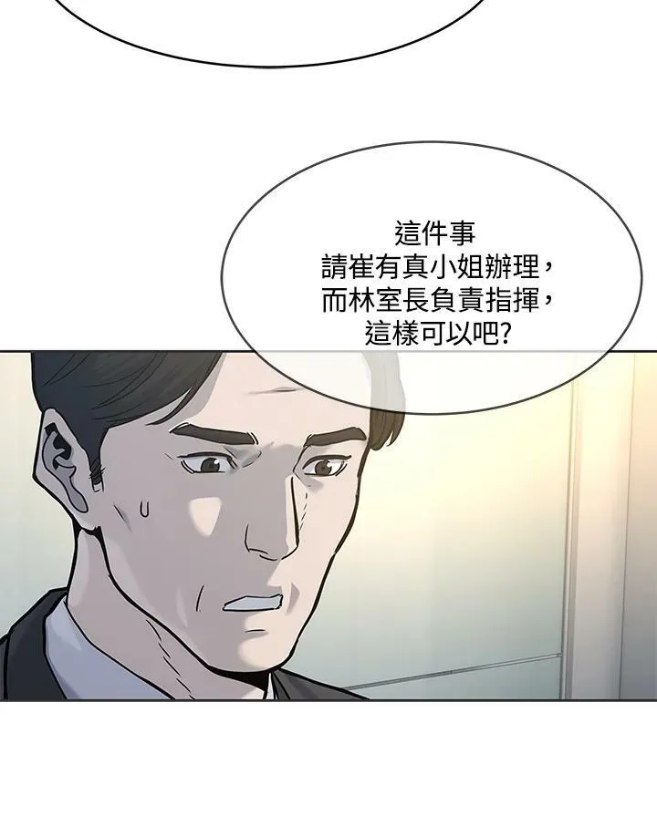 第74话71