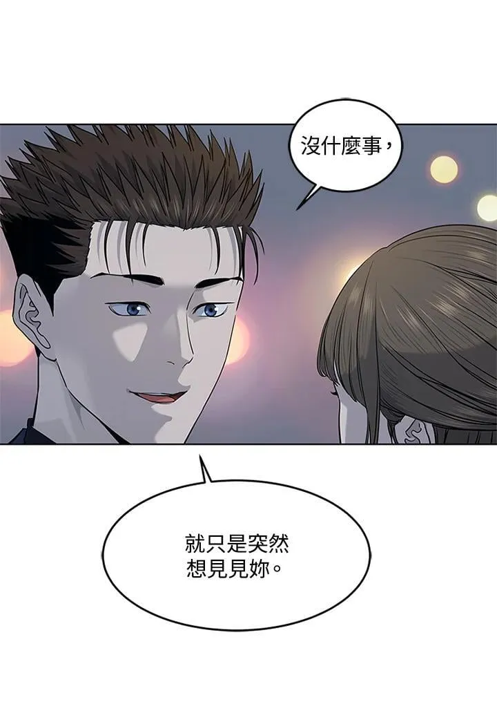 第2季 第70话86
