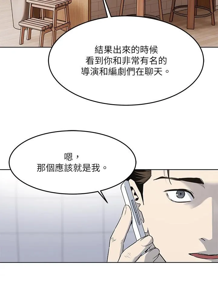 第2季 第48话40