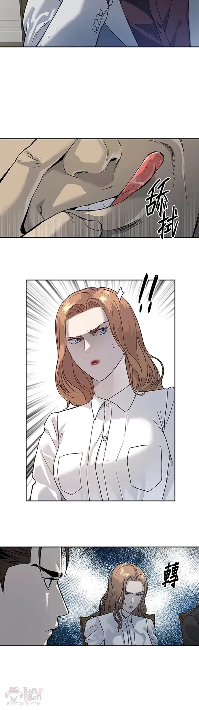 第65话34