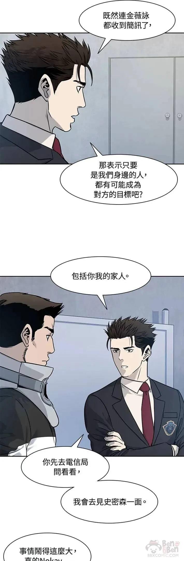 第43话52
