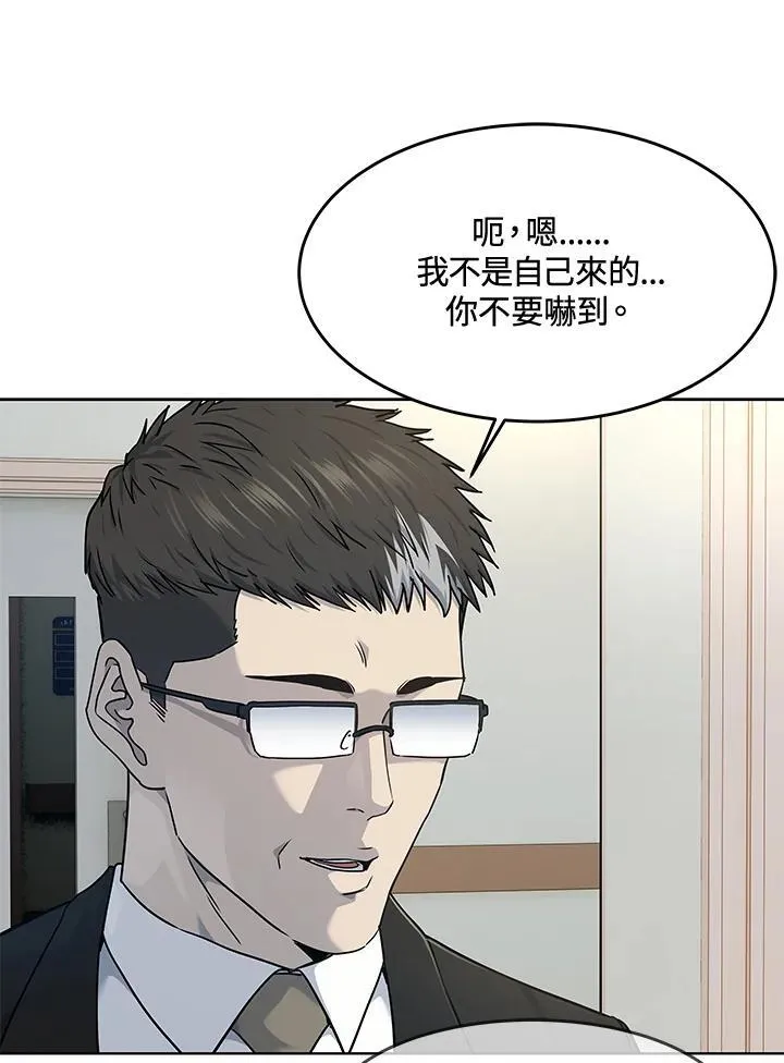 第2季 第56话105