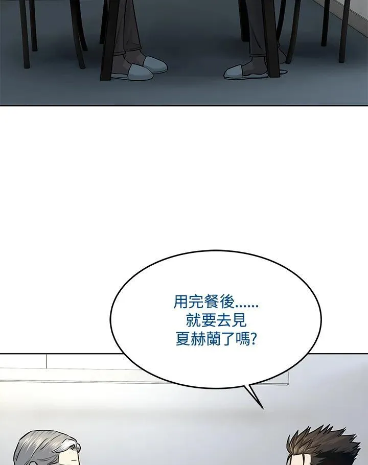 第2季 第43话77