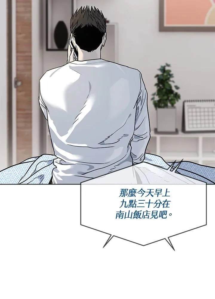 第2季 第39话53