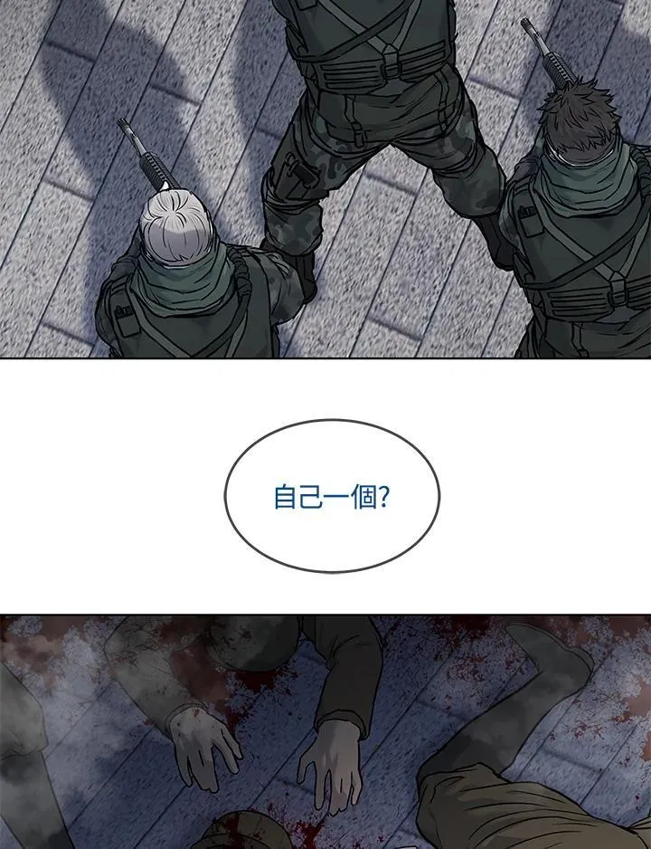 第2季 第79话58
